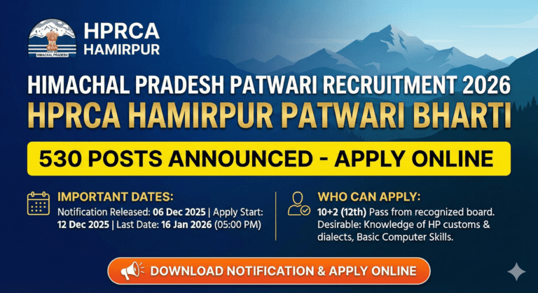 HPRCA Hamirpur Patwari Recruitment 2025 2026
