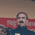 Himachal से Chitta का होगा खात्मा CM Sukhu -himachalgovt