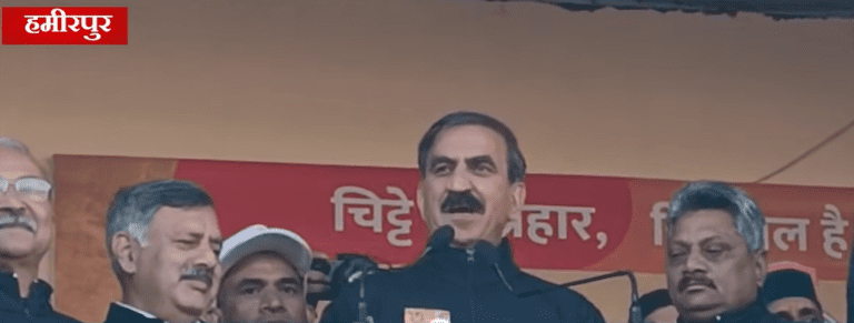 Himachal से Chitta का होगा खात्मा CM Sukhu -himachalgovt