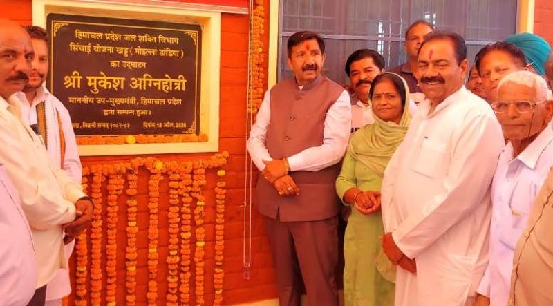 Himachal Pradesh Deputy CM opens drinking water, irrigation works in Una - HimachalGovt