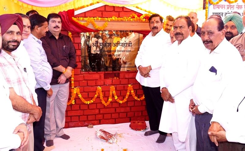 Himachal Pradesh Himachal: Rs 1.34-crore facility to boost rural healthcare in Haroli - HimachalGovt