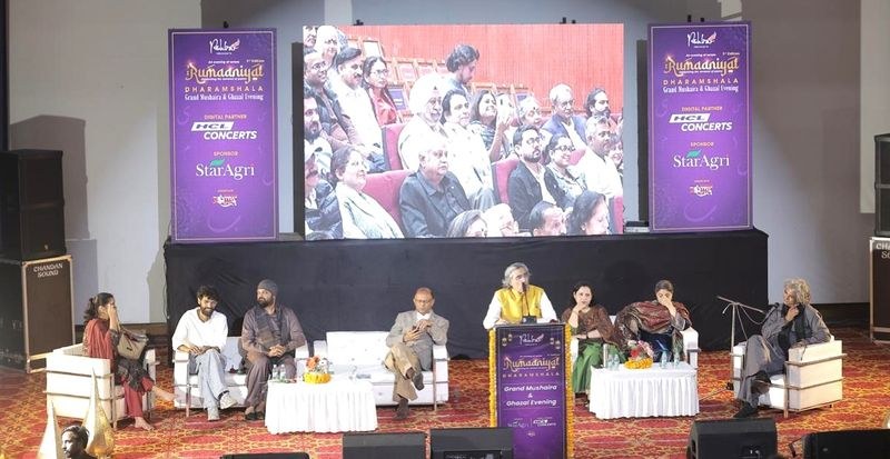 Himachal Pradesh Poets enchant Dharamsala with Urdu verses during Rumaaniyat - HimachalGovt