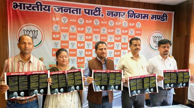 Himachal Pradesh BJP accuses Congress government of corruption, stalling development works in Mandi - HimachalGovt