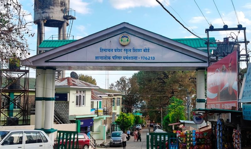 Himachal Pradesh Himachal: Probe confirms tampering of Class X answer sheets - HimachalGovt