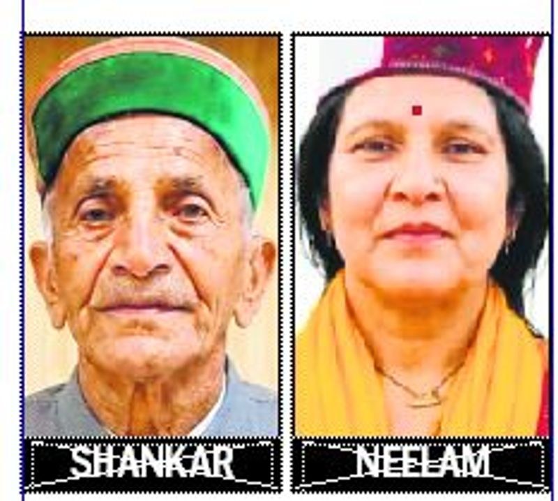 Himachal Pradesh Woman elected pradhan, her 91-year-old father-in-law retains up-pradhan’s post in Mandi - HimachalGovt