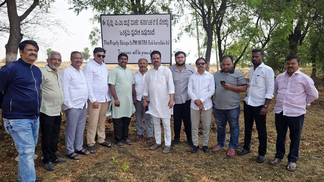 KKCCI members at the proposed PM MITRA Textile Park site near Kalaburagi