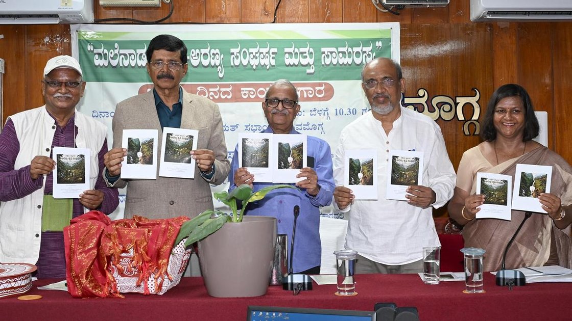 शिवमोग्गा में कृषि-वन संघर्ष कार्यशाला में सेवानिवृत्त IFS अधिकारी ए.एम. अन्नैया बोलते हुए