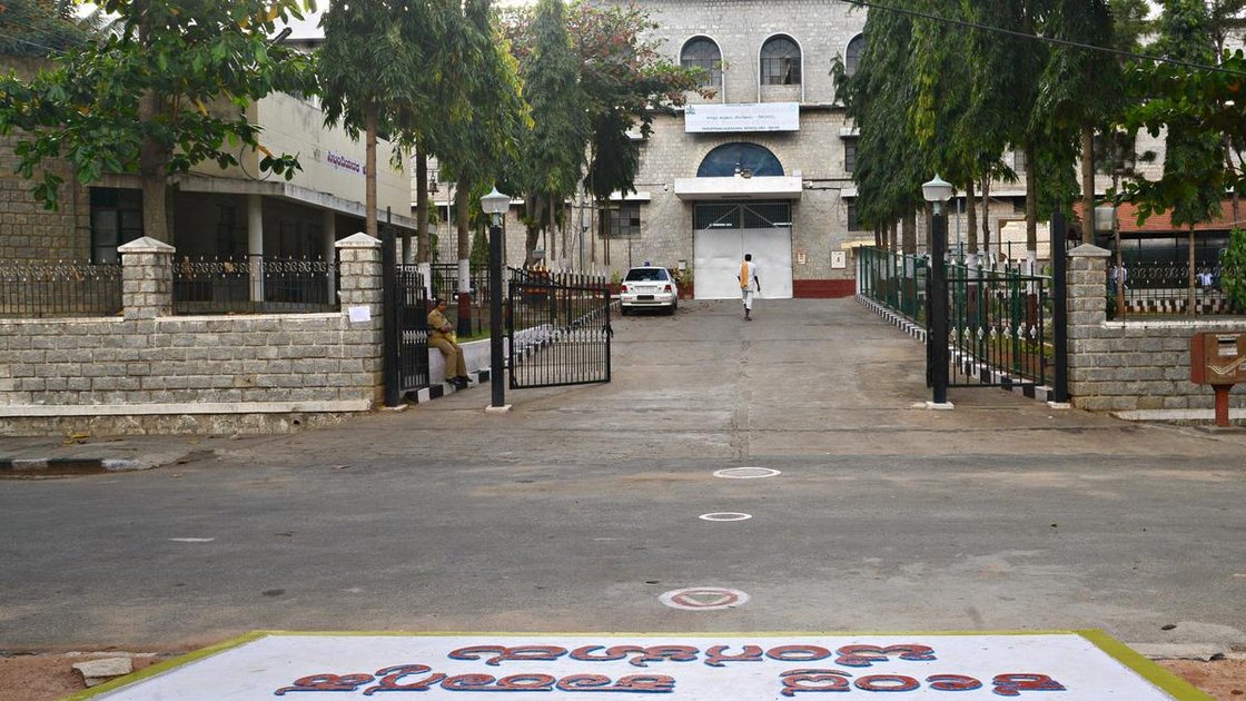 Parappana Agrahara Central Prison का बाहरी दृश्य