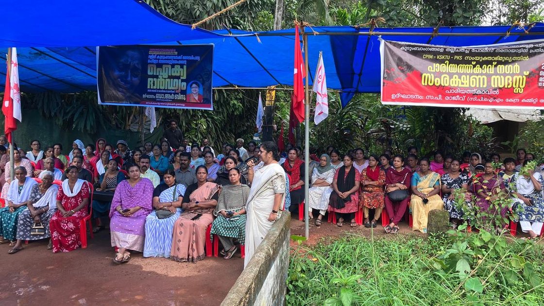 CPI(M) leader R. Bindu addressing a protest meeting at Pariyathukavu