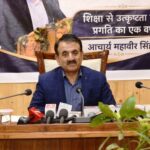 Himachal Pradesh Himachal Pradesh University expands focus on skills and innovation - HimachalGovt