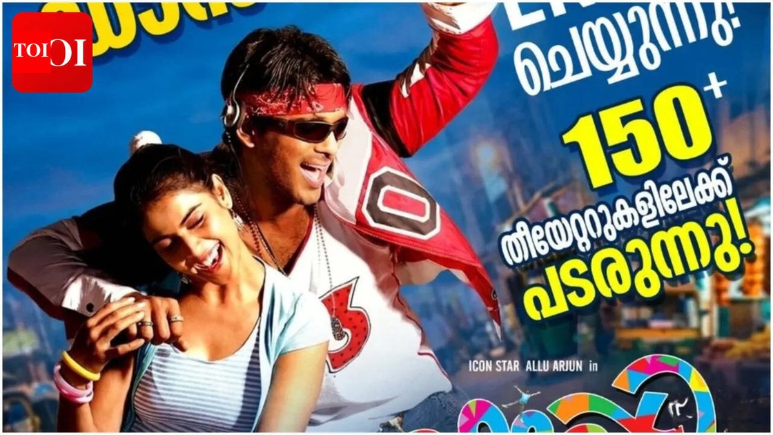 Allu Arjun की फिल्म का केरल बॉक्स ऑफिस पर 27 लाख रुपये की ओपनिंग का पोस्टर